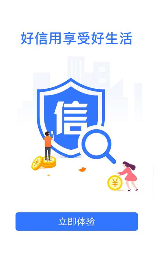 ���Ų�ѯ�ٷ���v2.7.0 ��׿��