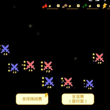 骑兵冲突 骑兵冲突