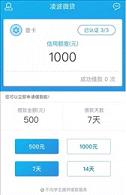 �貨΢��v1.4 �ٷ���