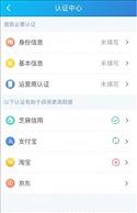 �貨΢���¿���v1.4 ��׿��
