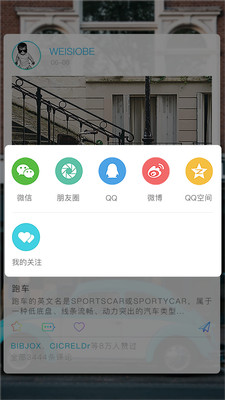 ֪��v1.0.1 ��׿��
