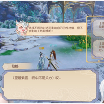 白蛇缘启 白蛇缘启