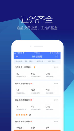 ���ios��v3.3.0 �ٷ���