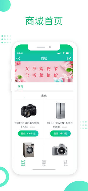 ������ios��v2.4.0 �ٷ���