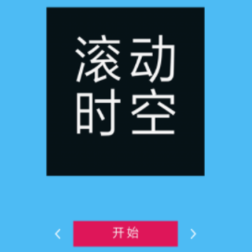 ����ʱ��