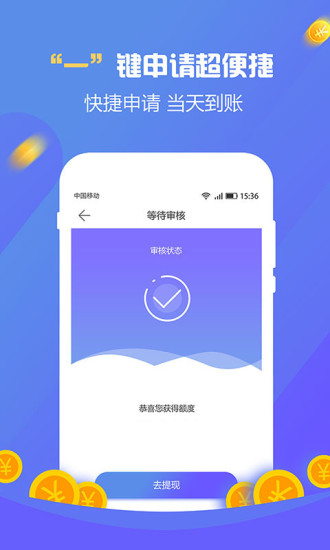 ��һ��v1.0.8 ��׿��