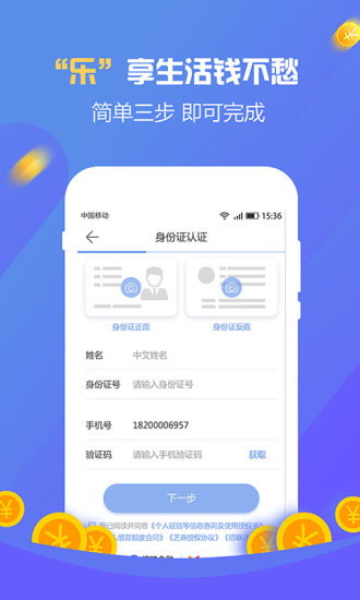 ��һ��v1.0.8 ��׿��