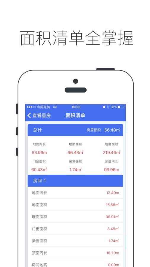 ���������+v3.1.3 ��׿��