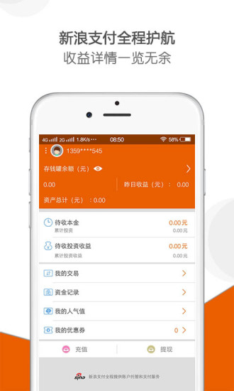 �˲���.cnv1.8.6 ��׿��