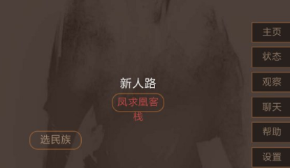 风云泥潭 风云泥潭