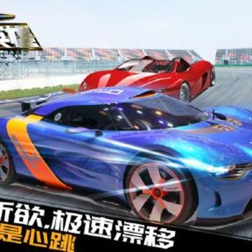 车阵英雄内购版 车阵英雄内购版