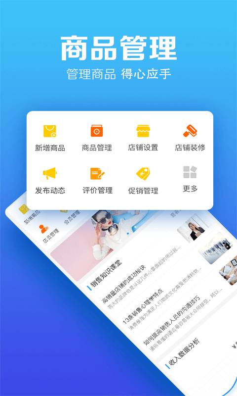 �Ƚ��̼Ұ�v1.4.2 ��׿��