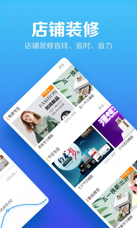 �Ƚ��̼Ұ�v1.4.2 ��׿��
