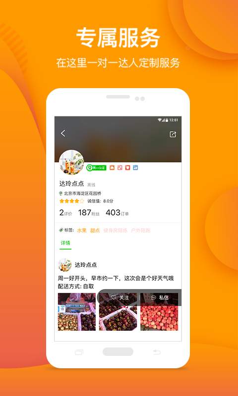 ��++v1.6.8.6 ���°�