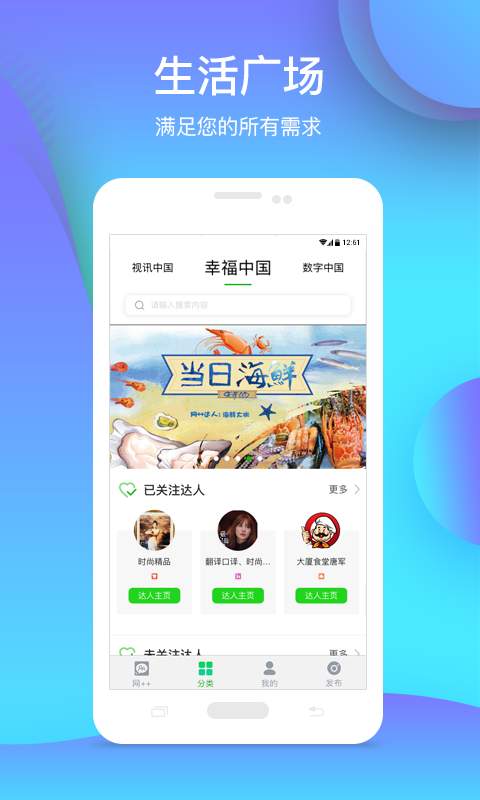 ��++v1.6.8.6 ���°�