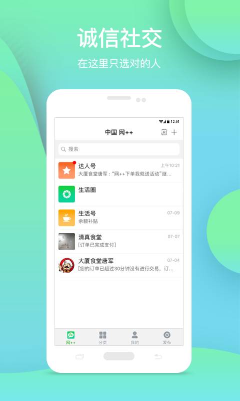 ��++v1.6.8.6 ���°�