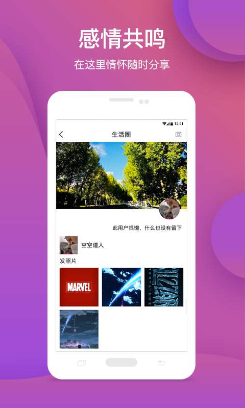 ��++v1.6.8.6 ���°�