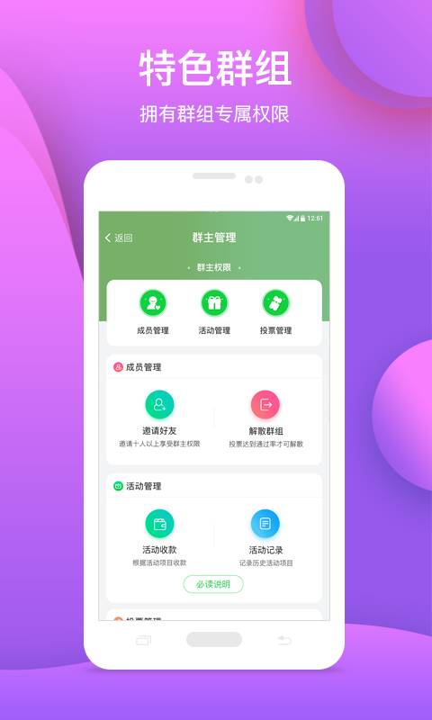 ��++v1.6.8.6 ���°�