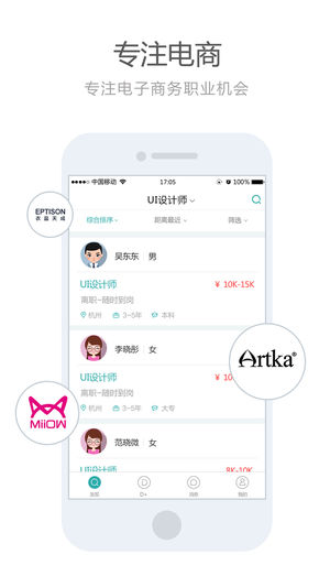 �ֵ���Ƹios��v2.5.3 iphone��