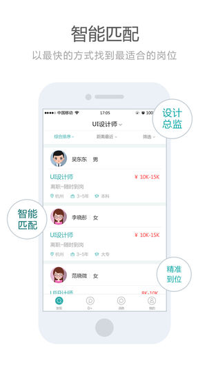 �ֵ���Ƹios��v2.5.3 iphone��