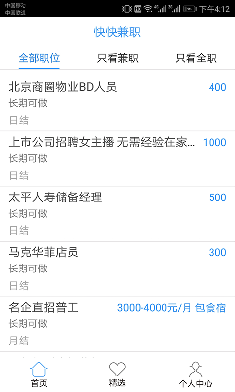 ӣ�Ҽ�ְios��v1.0 ios��
