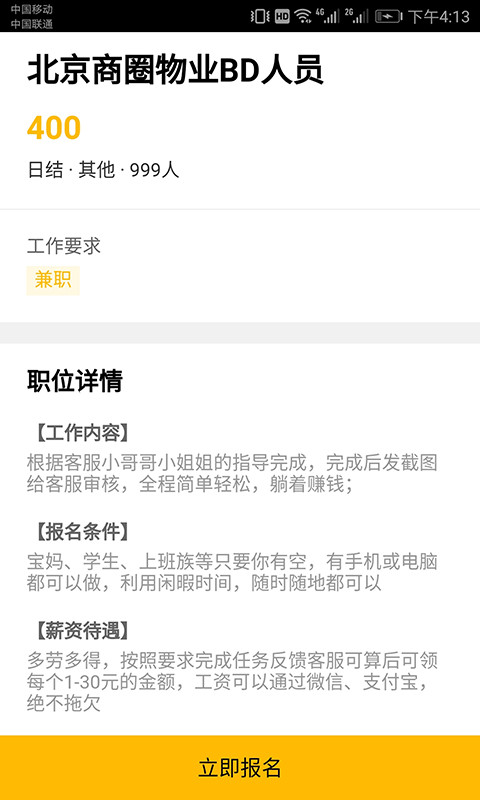ӣ�Ҽ�ְios��v1.0 ios��