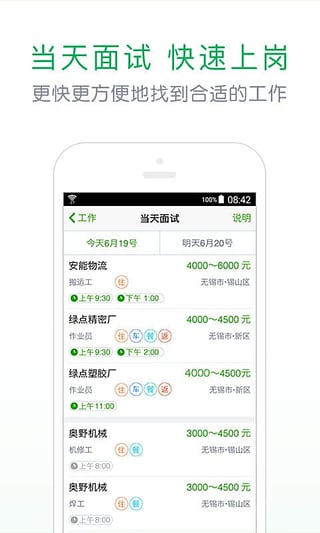 һ�׹���ios��v8.1.2 iPhone/iPad