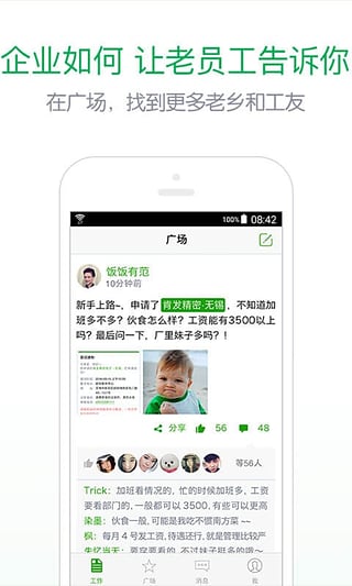 һ�׹���ios��v8.1.2 iPhone/iPad