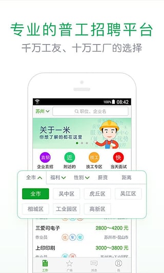 һ�׹���ios��v8.1.2 iPhone/iPad