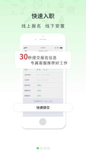 ֱ�а�ios��v2.3 iOS��