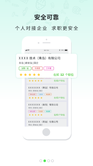 ֱ�а�ios��v2.3 iOS��