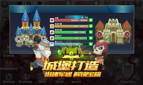 天天萌闯关九游版 天天萌闯关九游版