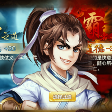 侠客风云传Online果盘版 侠客风云传Online果盘版
