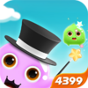 �ݶ�С����4399��v2.0.7 ��׿��