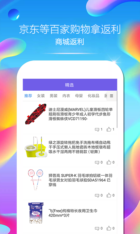 �ʹڷ�����v1.0.0 ��׿��