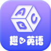 ȤVӢ��v1.2.2 ��׿��