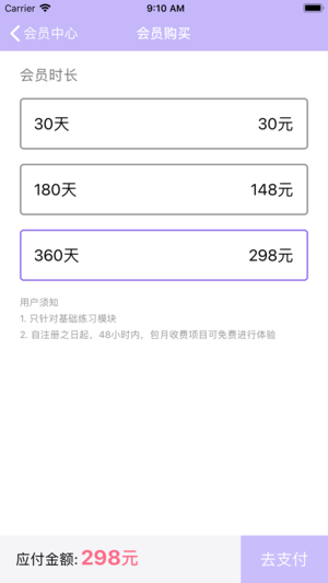 ���ָ�ios��v2.0.16 iPhone��
