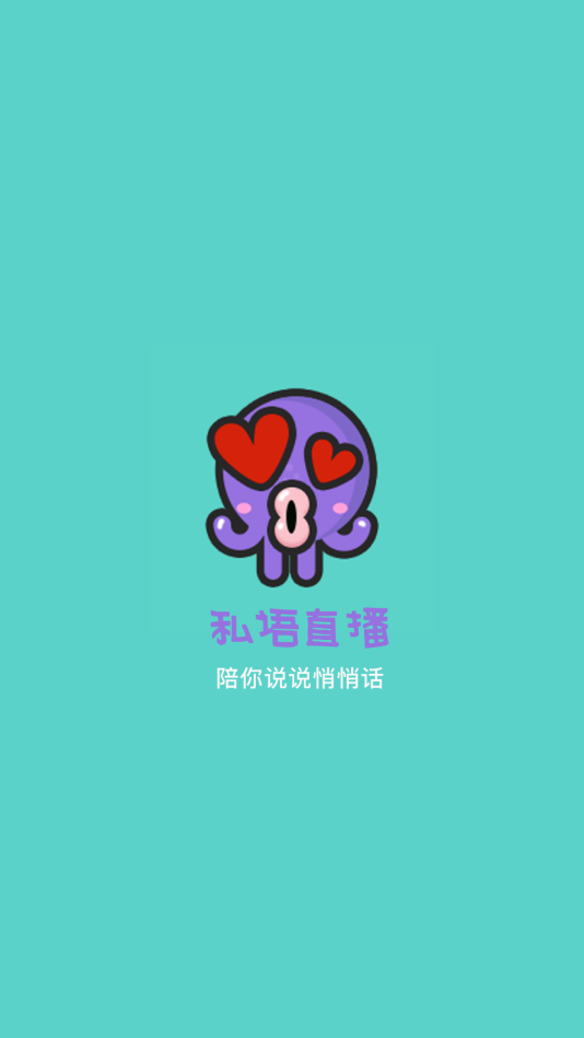 ˽��ֱ��v1.1.3 ��׿��