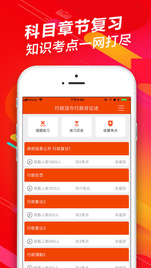 ȫ�����ios��v1.0 iPhone��