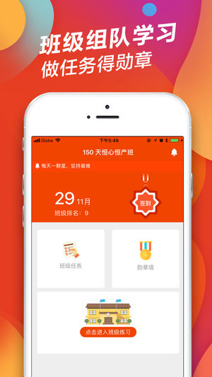 ȫ�����ios��v1.0 iPhone��