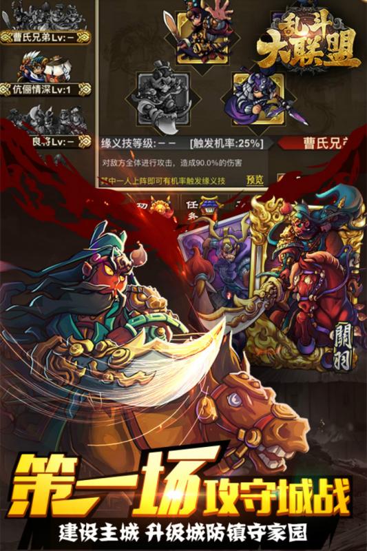 �Ҷ�����������С�װ�v1.0 ���°�