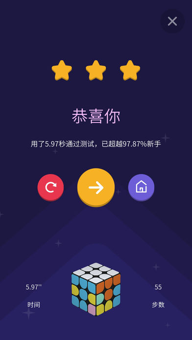 ħ��ѧԺProiPad��v1.2.0 �ٷ���