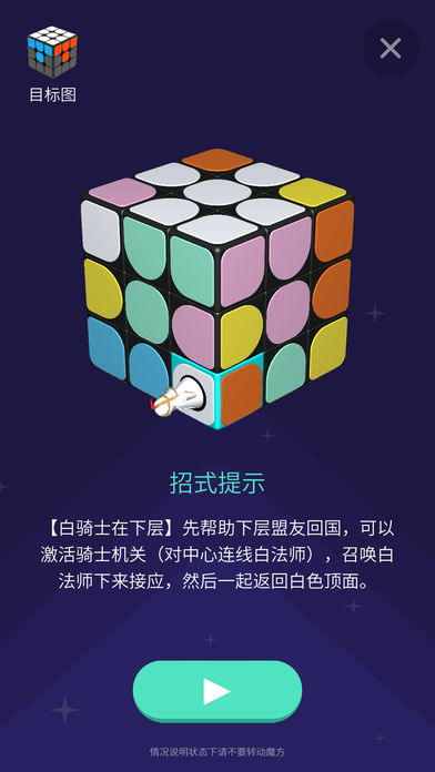 ħ��ѧԺProiPad��v1.2.0 �ٷ���