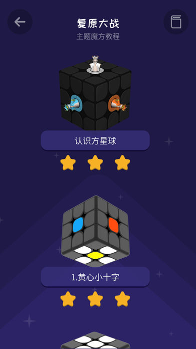 ħ��ѧԺProiPad��v1.2.0 �ٷ���