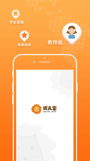 �Ŷ�����ʦios��v6.2.4 ƻ����