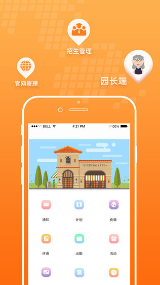 �Ŷ�����ʦios��v6.2.4 ƻ����