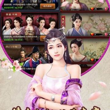 王爷我疼内购版 王爷我疼内购版