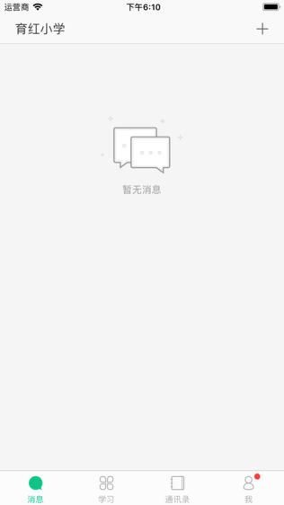 ���˽���ios��v1.1 ƻ����