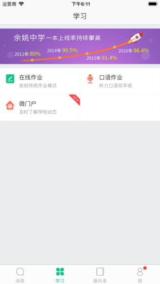 ���˽���ios��v1.1 ƻ����
