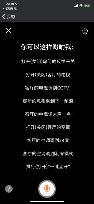 �����Ҿ�ios��v1.0 iPhone��